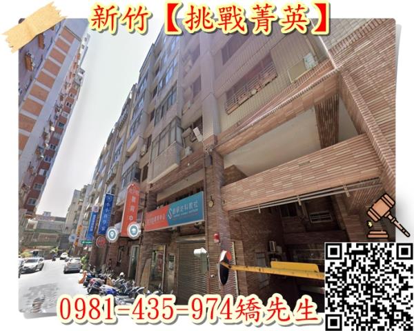 東區法拍法拍屋-4