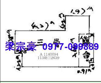 龍井法拍法拍屋-2