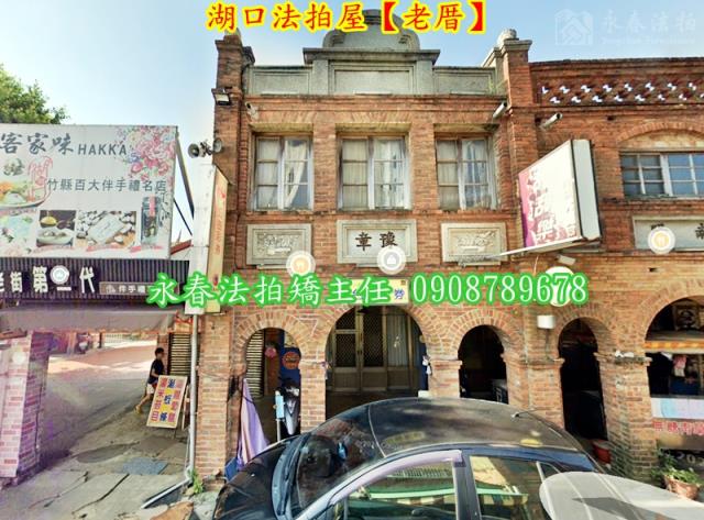 湖口法拍法拍屋-2