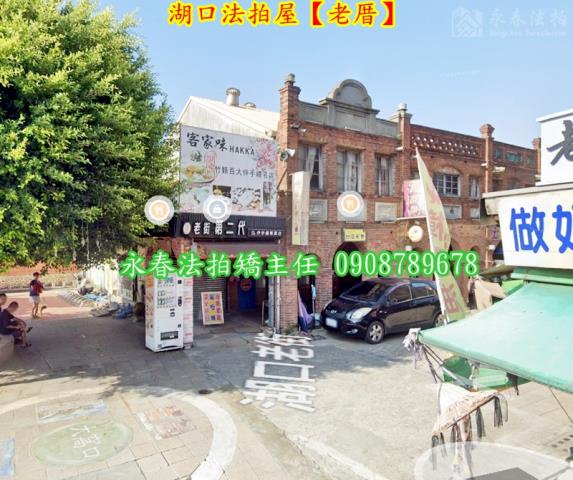 湖口法拍法拍屋-3
