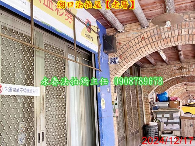 湖口法拍法拍屋-4