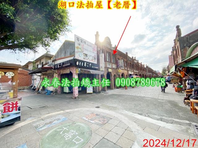 湖口法拍法拍屋-5