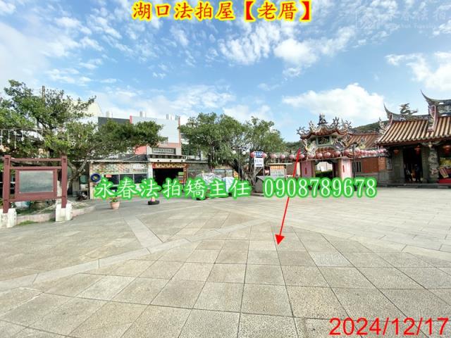 湖口法拍法拍屋-6