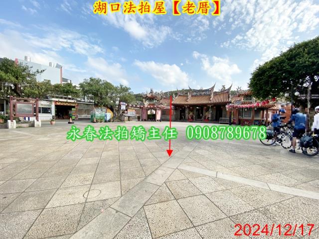 湖口法拍法拍屋-7
