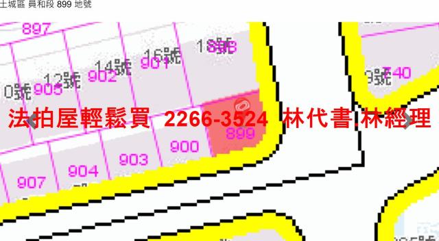 新北土城法拍法拍屋-9