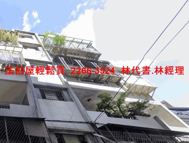 新北土城法拍法拍屋-0