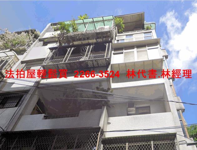 新北土城法拍法拍屋-1