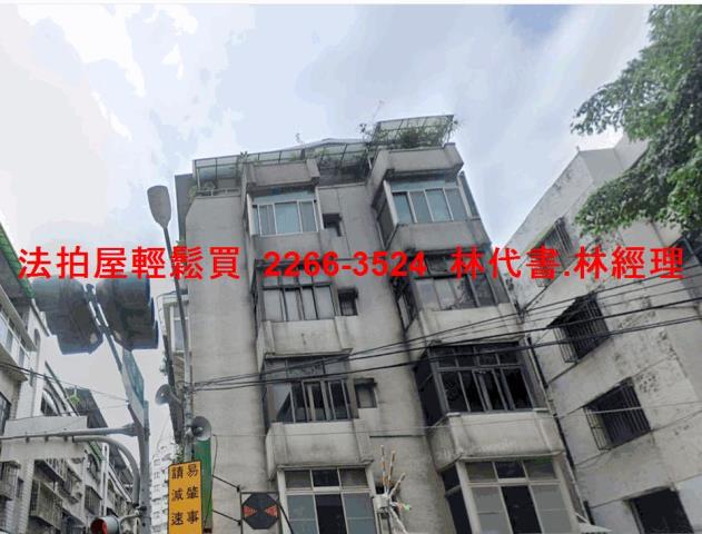 新北土城法拍法拍屋-3