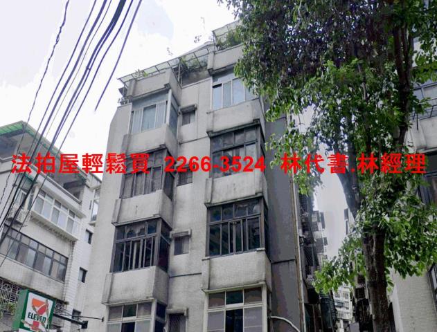 新北土城法拍法拍屋-4