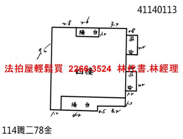 新北土城法拍法拍屋-7