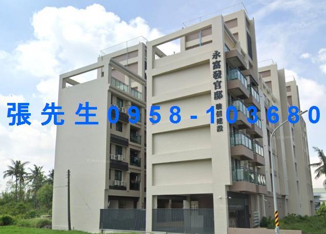 高雄岡山法拍屋法拍-2