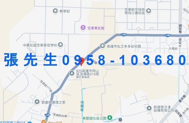 高雄岡山法拍屋法拍-6