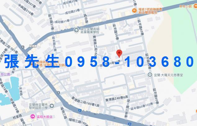 宜蘭宜蘭市法拍屋法拍-1