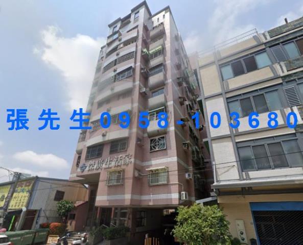 彰化和美拍賣法拍屋-2