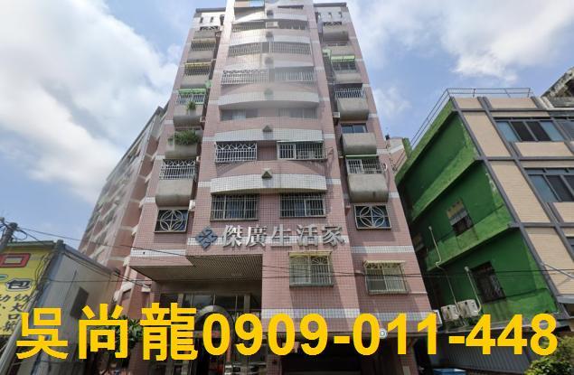 彰化和美法拍屋法拍-1