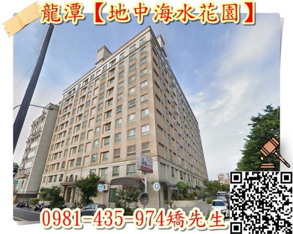 桃園龍潭法拍法拍屋-1