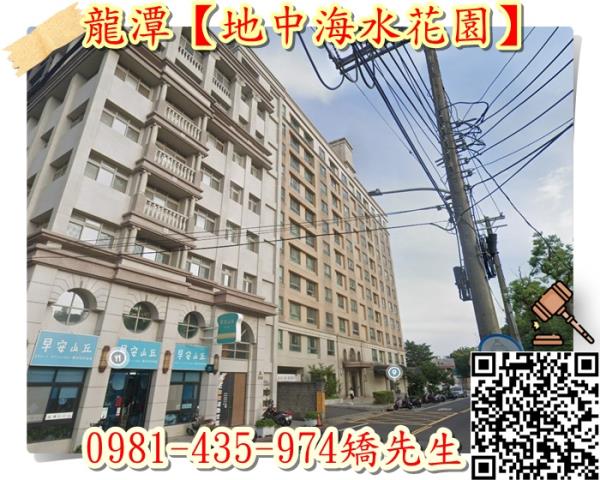 桃園龍潭法拍法拍屋-3