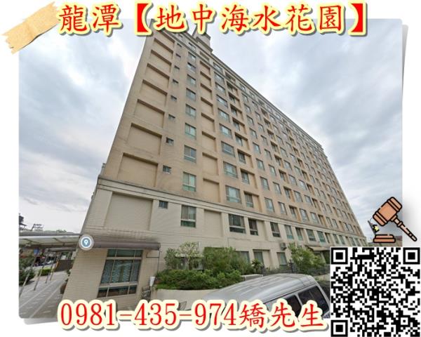 桃園龍潭法拍法拍屋-4