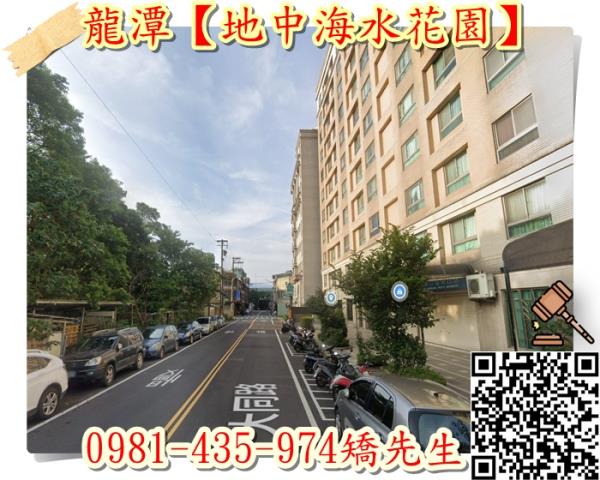 桃園龍潭法拍法拍屋-5