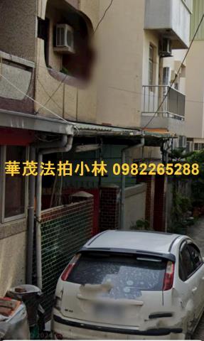 台南法拍屋法拍-1