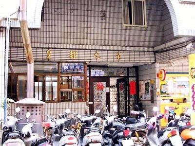 三峽法拍法拍屋-6