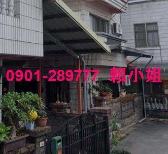 苗栗市法拍屋法拍-1