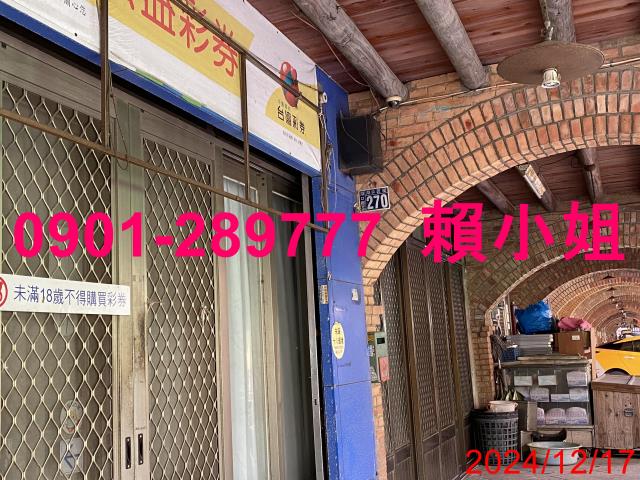 新竹法拍屋法拍-2