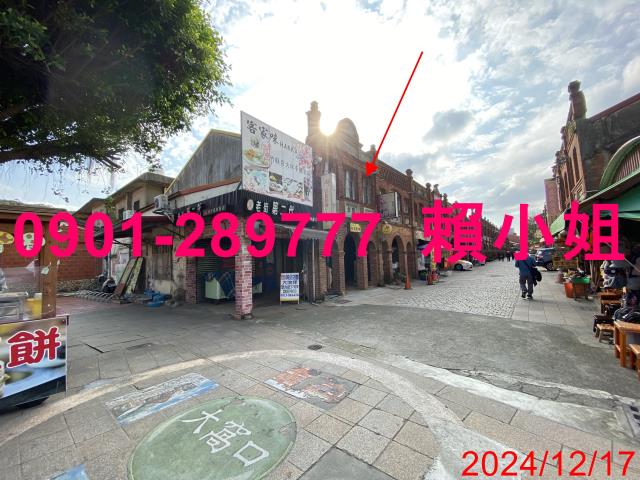 新竹法拍屋法拍-3