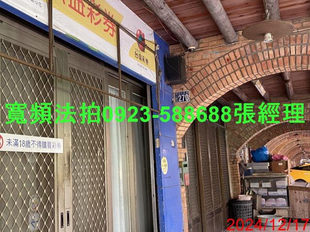 新竹法拍屋法拍-1
