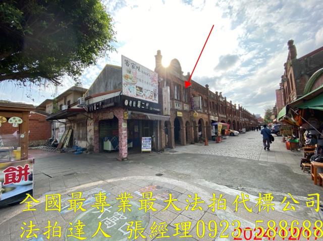新竹湖口法拍屋法拍-2