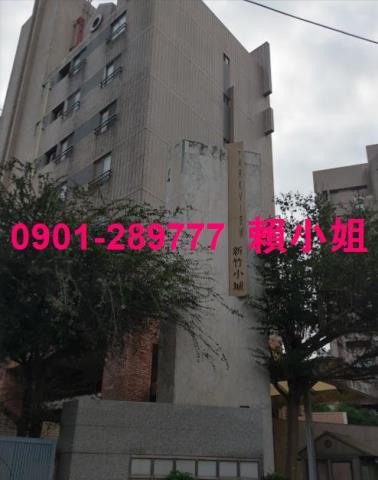 新竹北區拍賣法拍屋-4