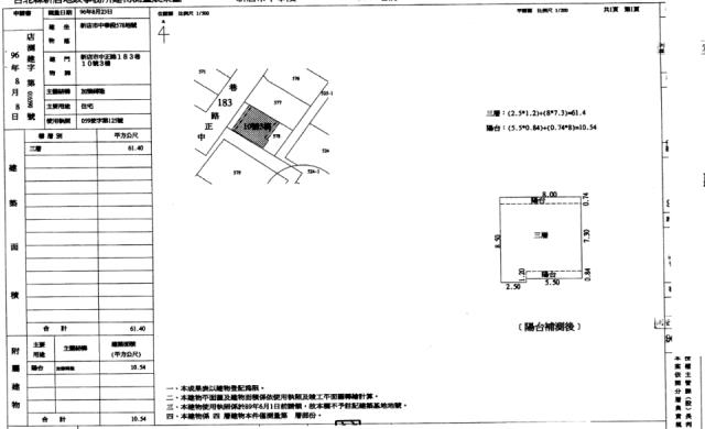 新店法拍屋法拍-2