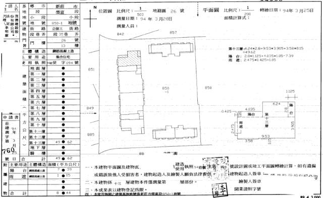 新莊拍賣法拍屋-2