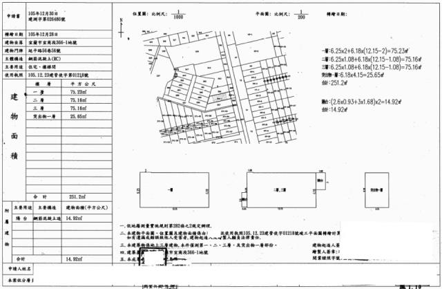 宜蘭市法拍法拍屋-4