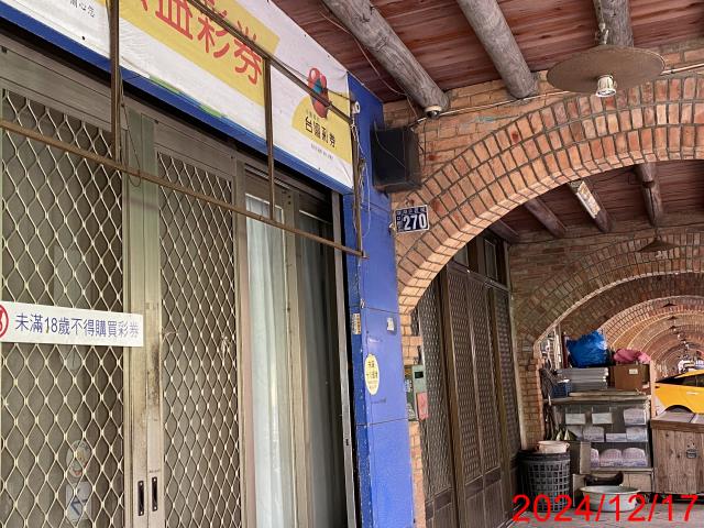 新竹拍賣法拍屋-2