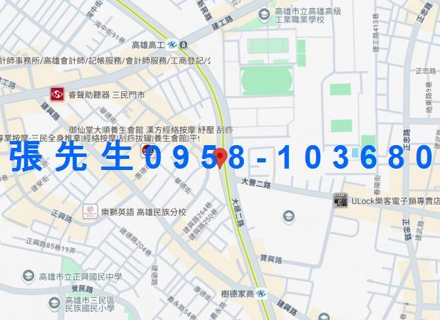 高雄三民區法拍法拍屋-1