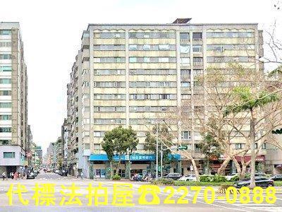 大安區法拍屋法拍-0