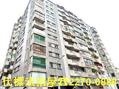 大安區法拍屋法拍-1