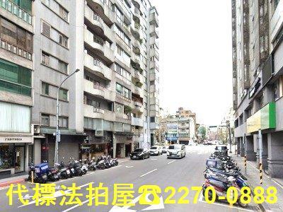 大安區法拍屋法拍-2