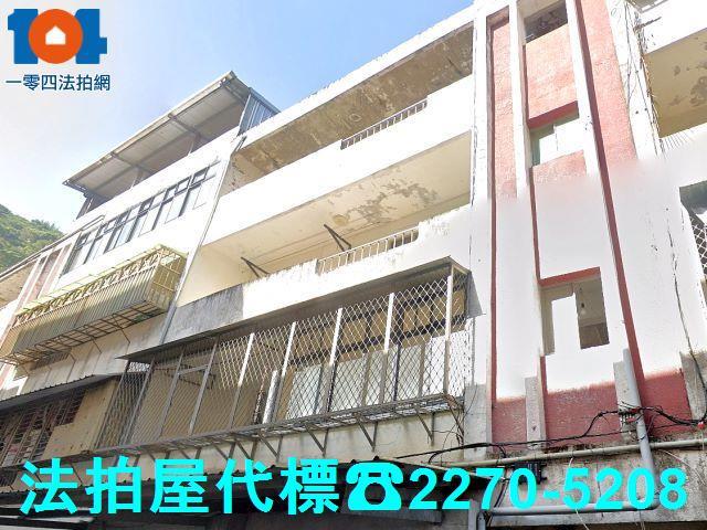 新北法拍屋拍賣-0