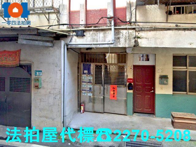 新北法拍屋拍賣-2