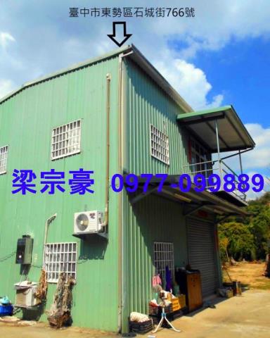 台中東勢法拍法拍屋-1