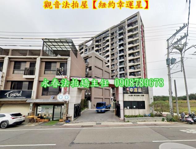 桃園觀音法拍屋法拍-1