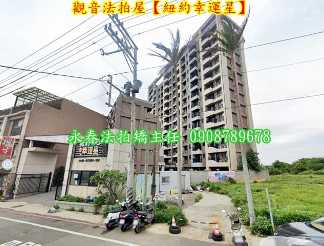 桃園觀音法拍屋法拍-2