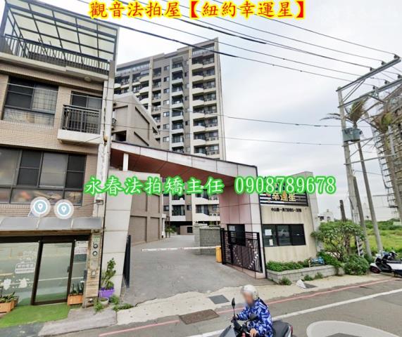 桃園觀音法拍屋法拍-3