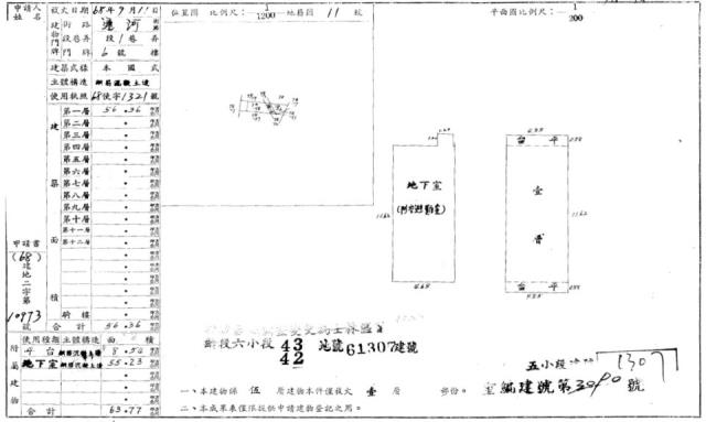 士林法拍屋法拍-2