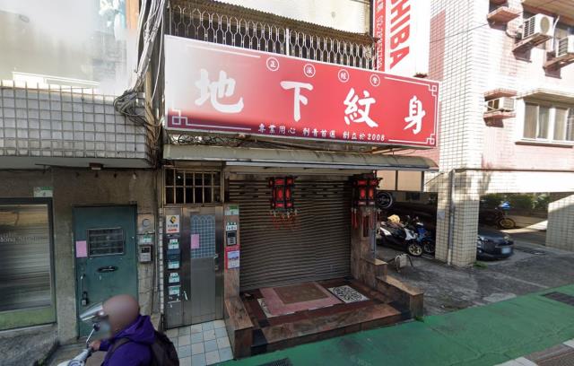 士林法拍屋法拍-0