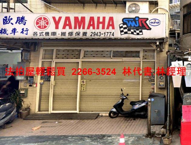 新北中和法拍法拍屋-0