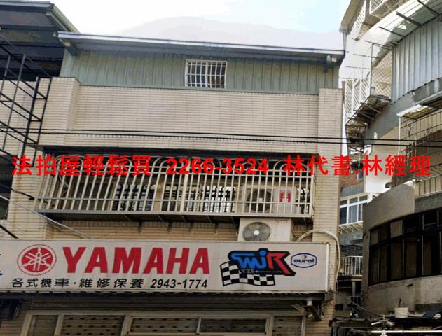 新北中和法拍法拍屋-1