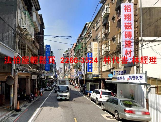 新北中和法拍法拍屋-2